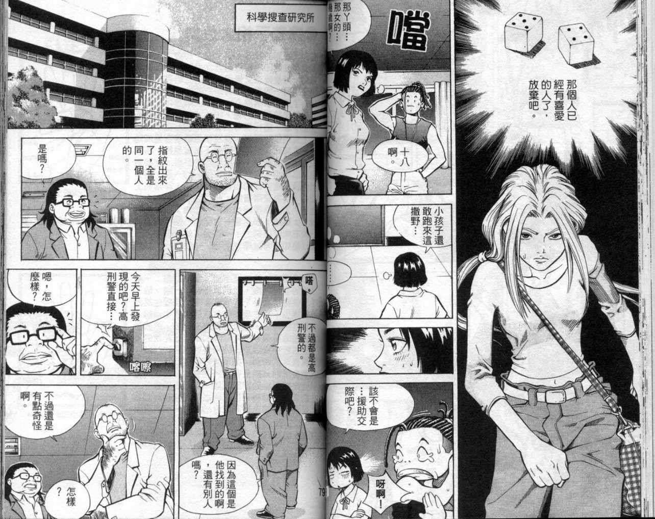 第36页