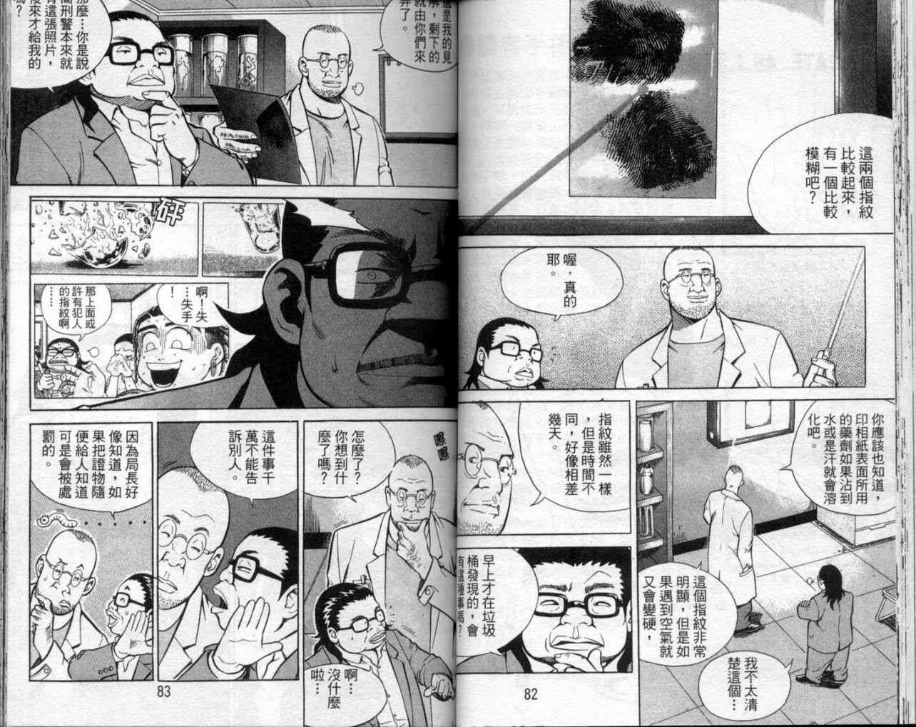 第38页