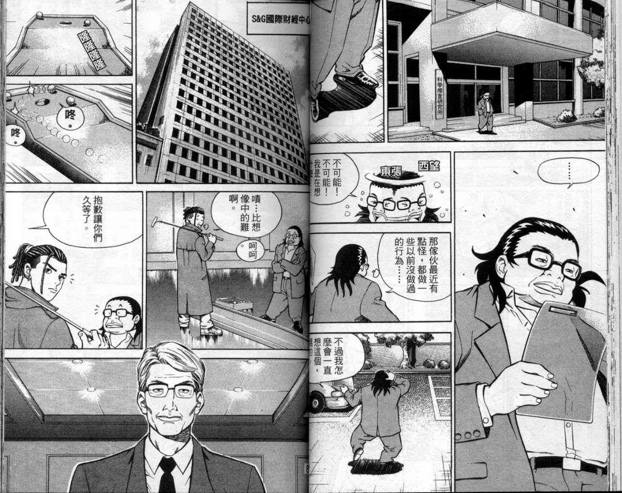 第39页