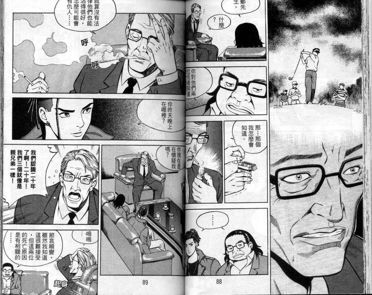 第41页