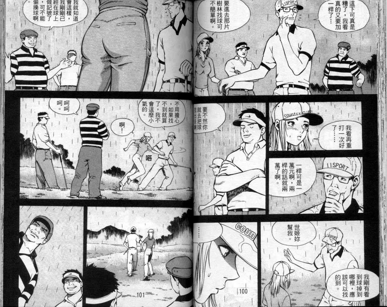 第47页