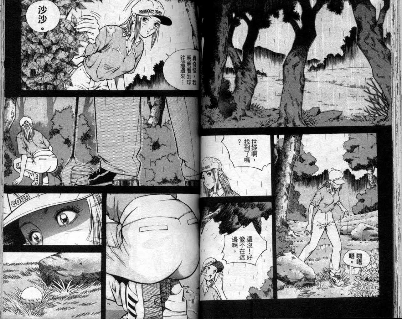 第48页