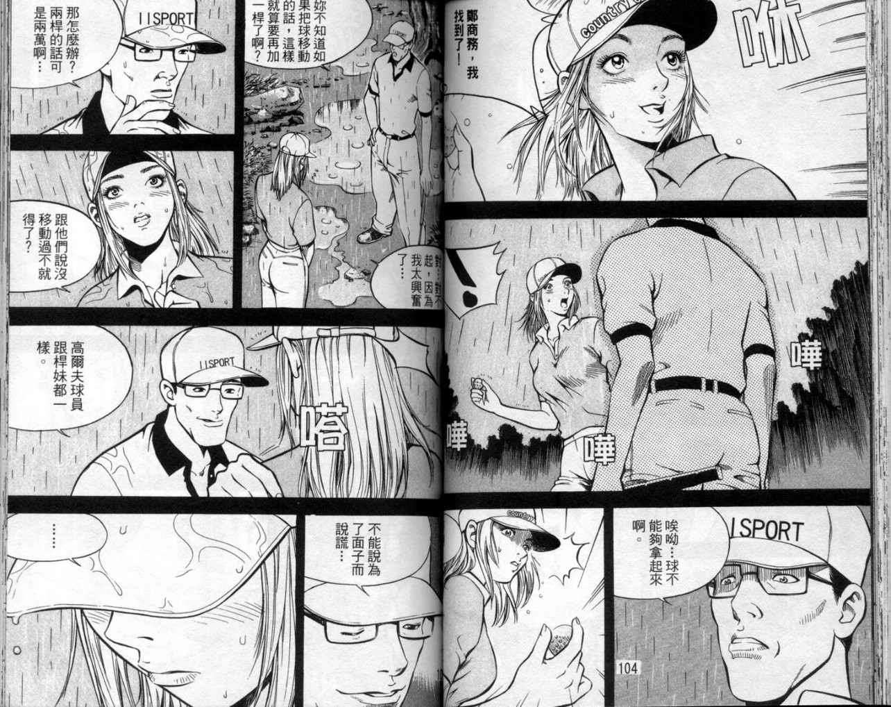 第49页