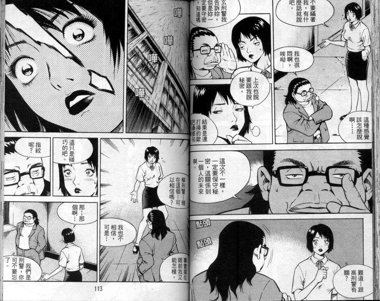 第53页