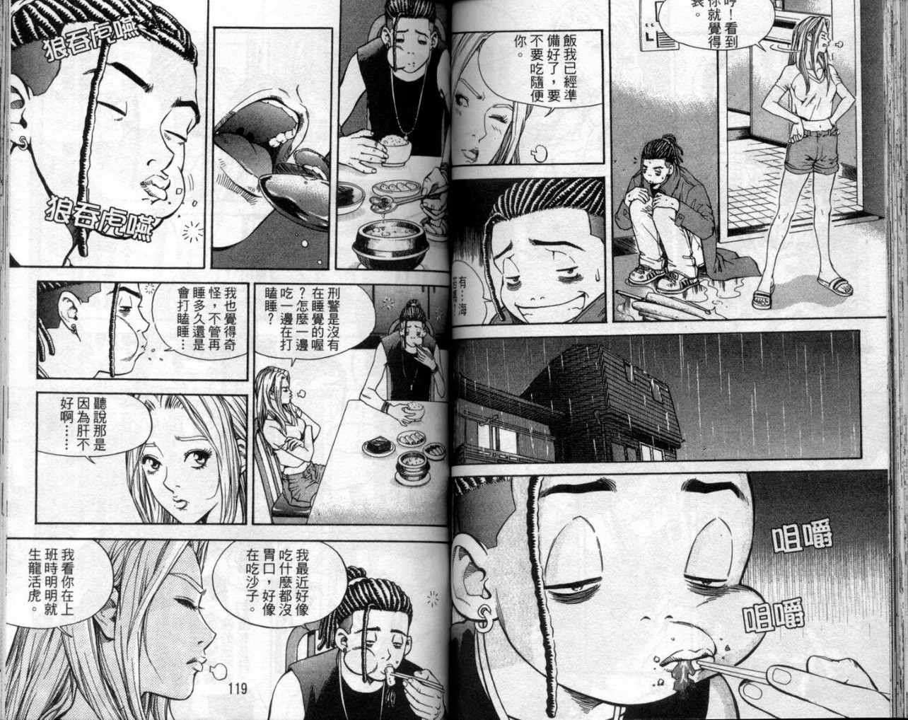 第56页