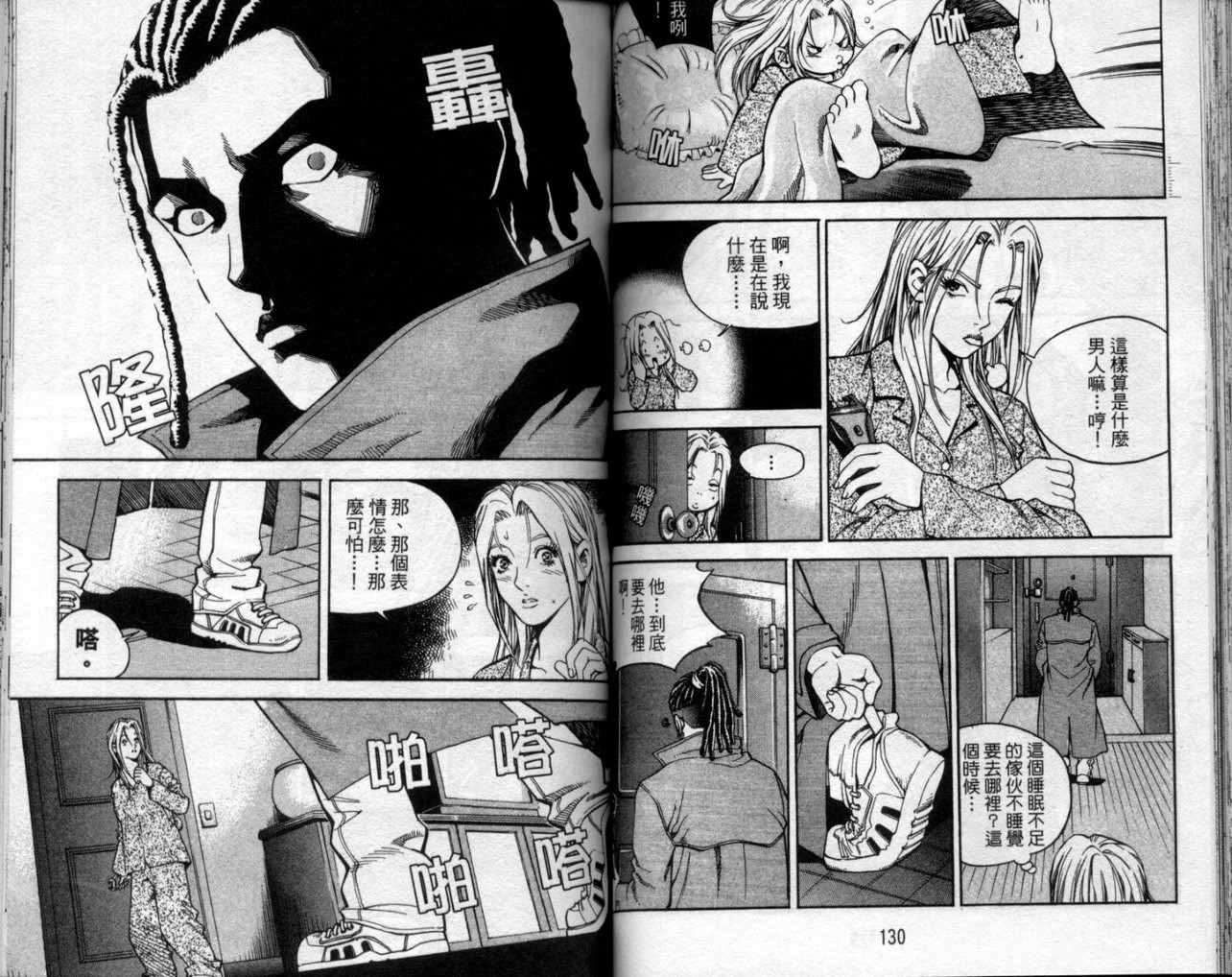 第62页