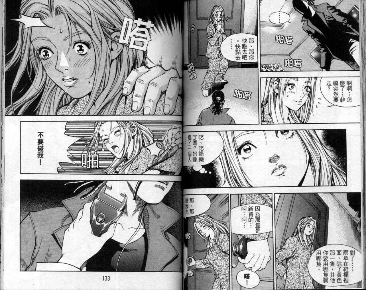 第63页