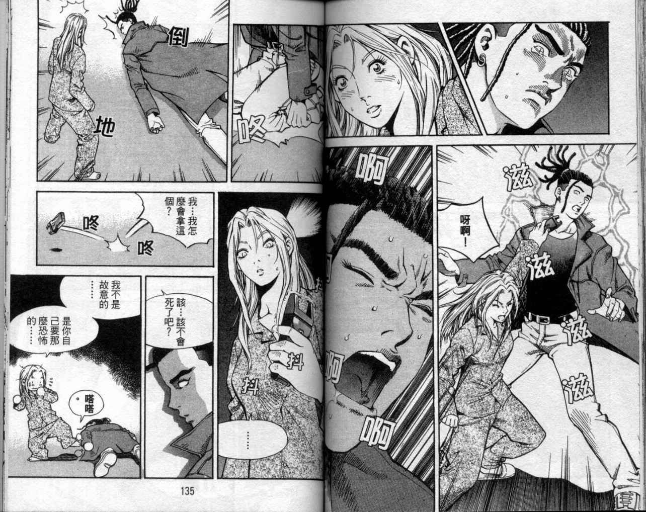第64页