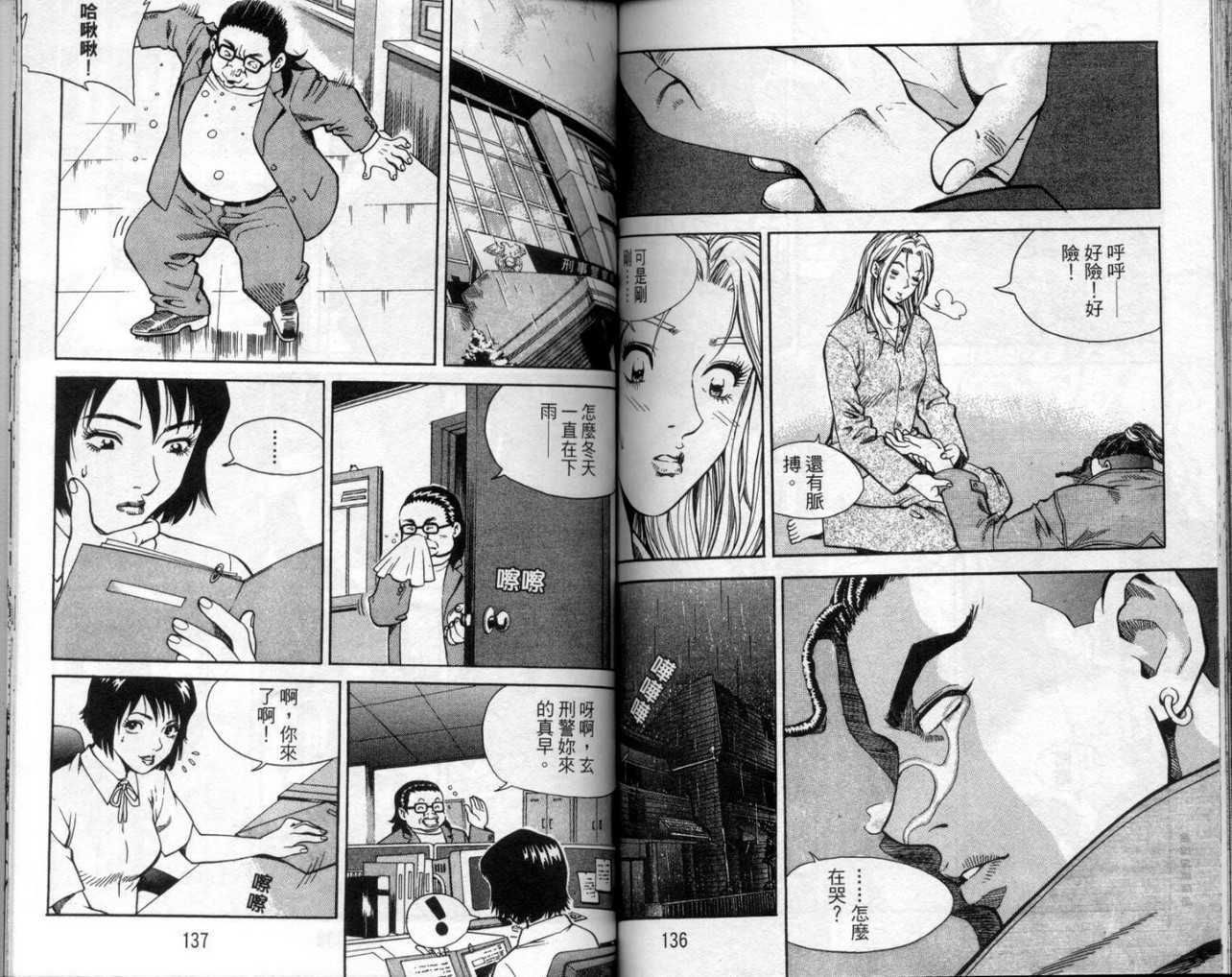 第65页