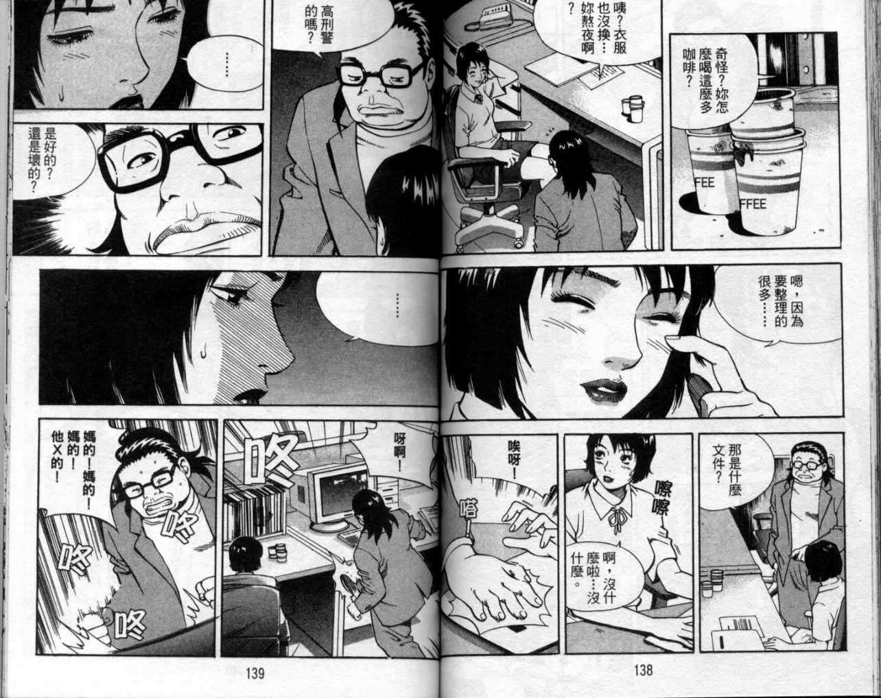 第66页