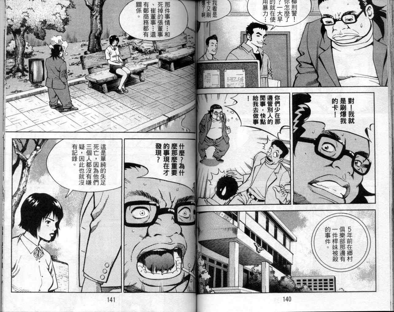第67页