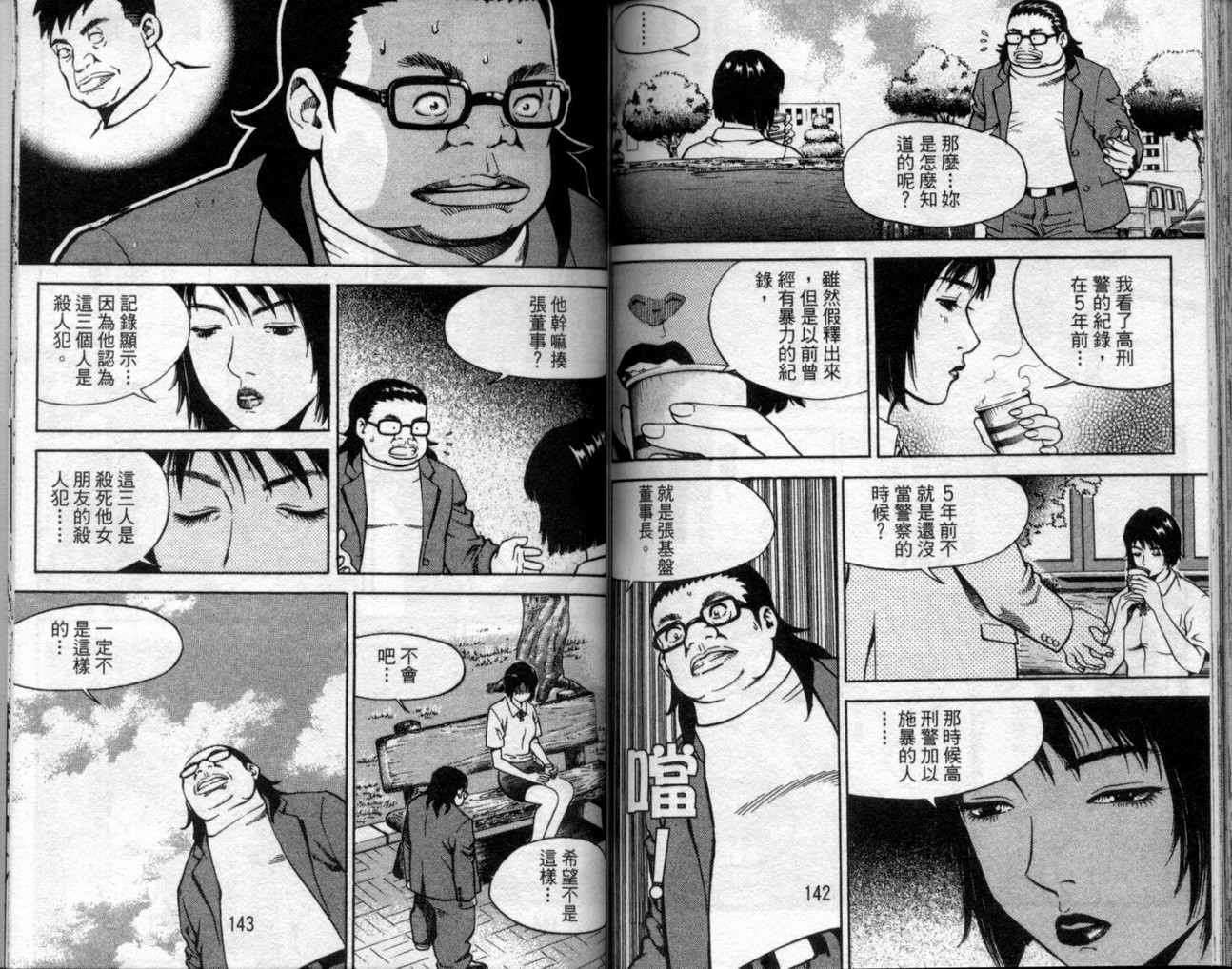 第68页