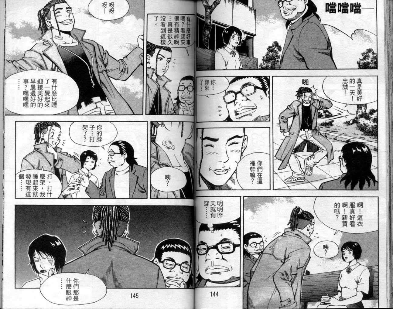 第69页