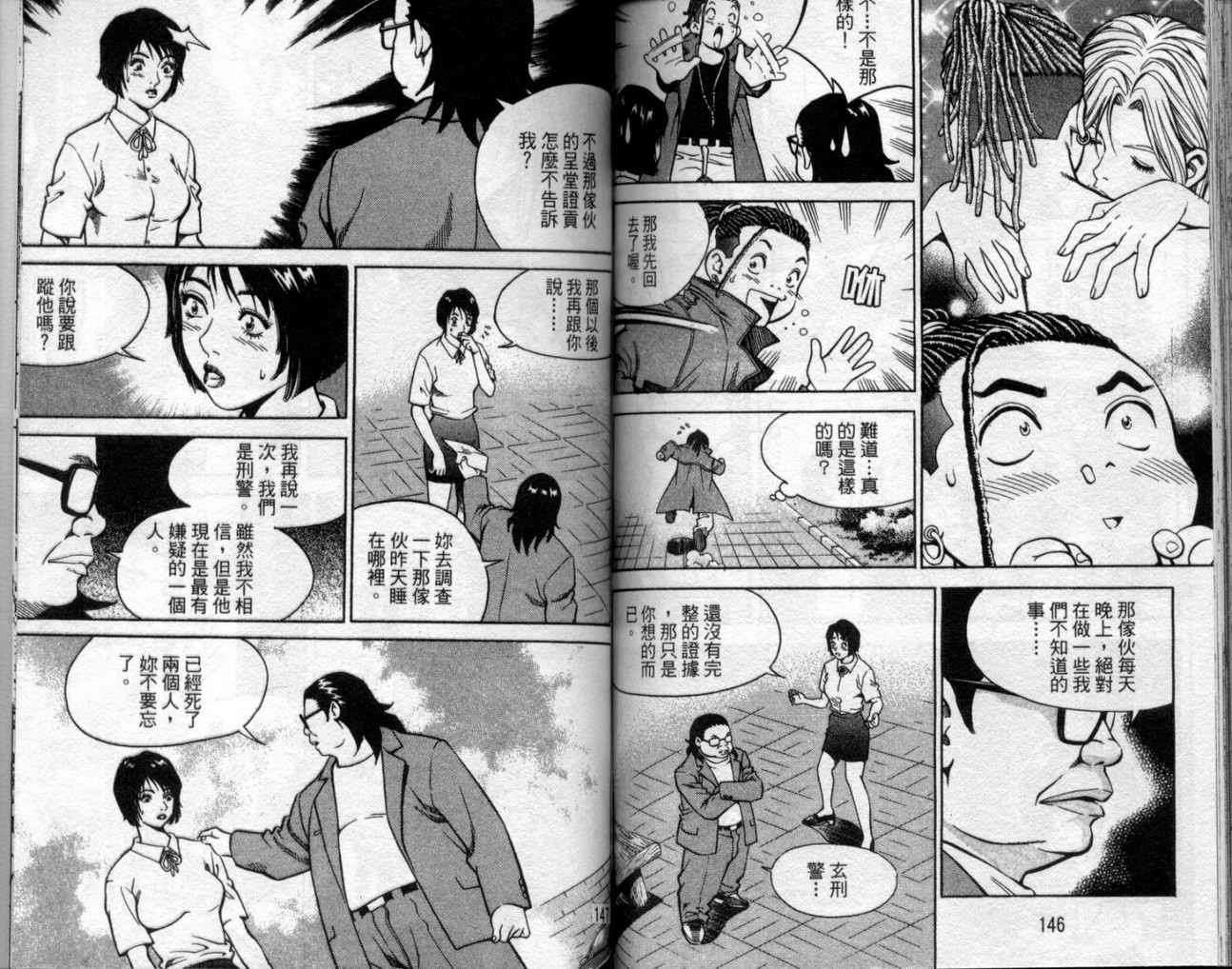 第70页