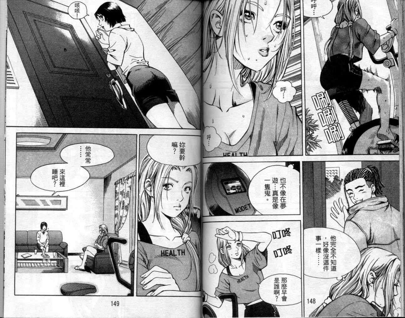 第71页