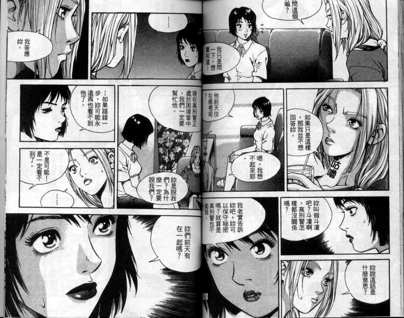 第72页