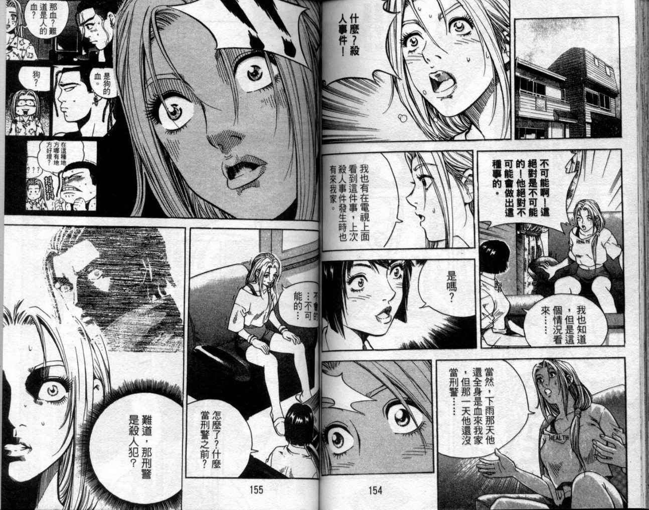 第74页