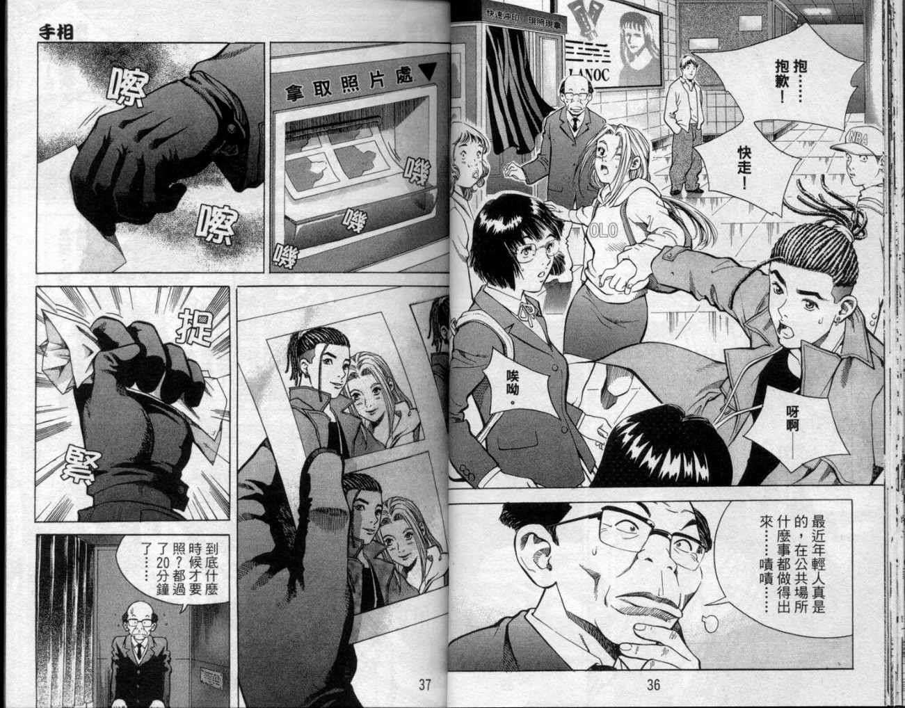 第15页