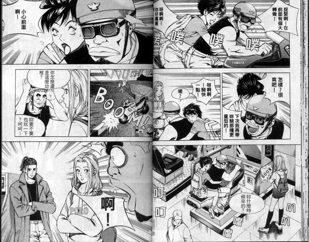 第16页