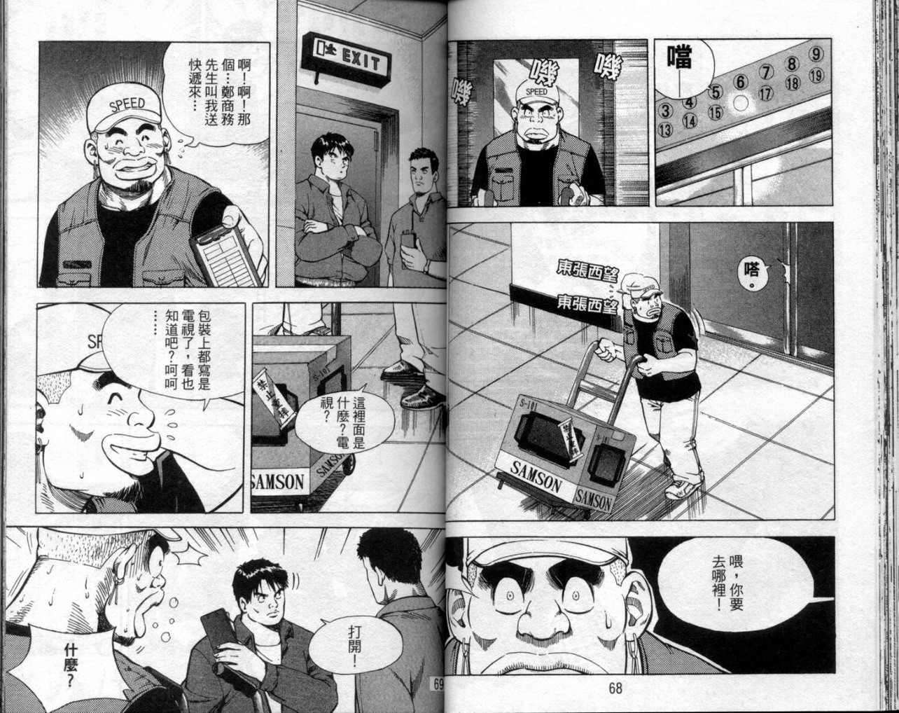 第31页