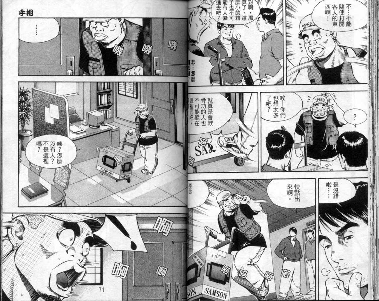 第32页