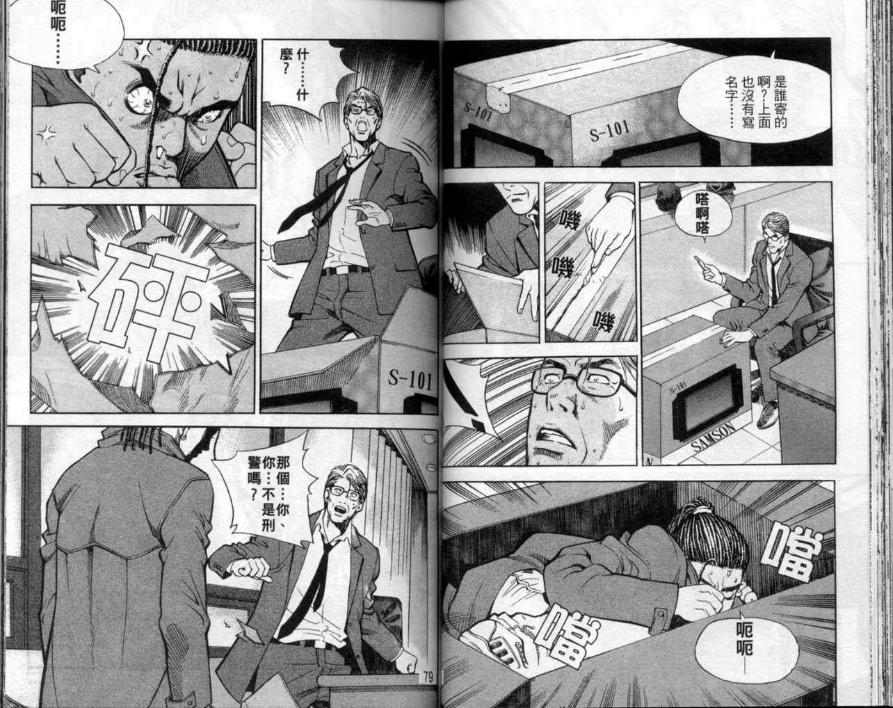 第36页