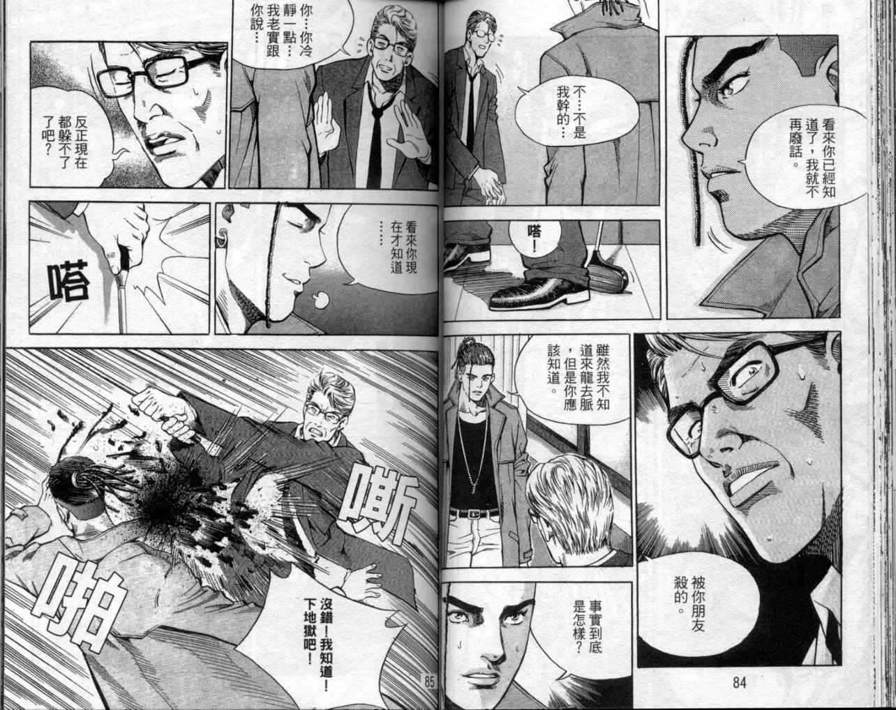 第39页