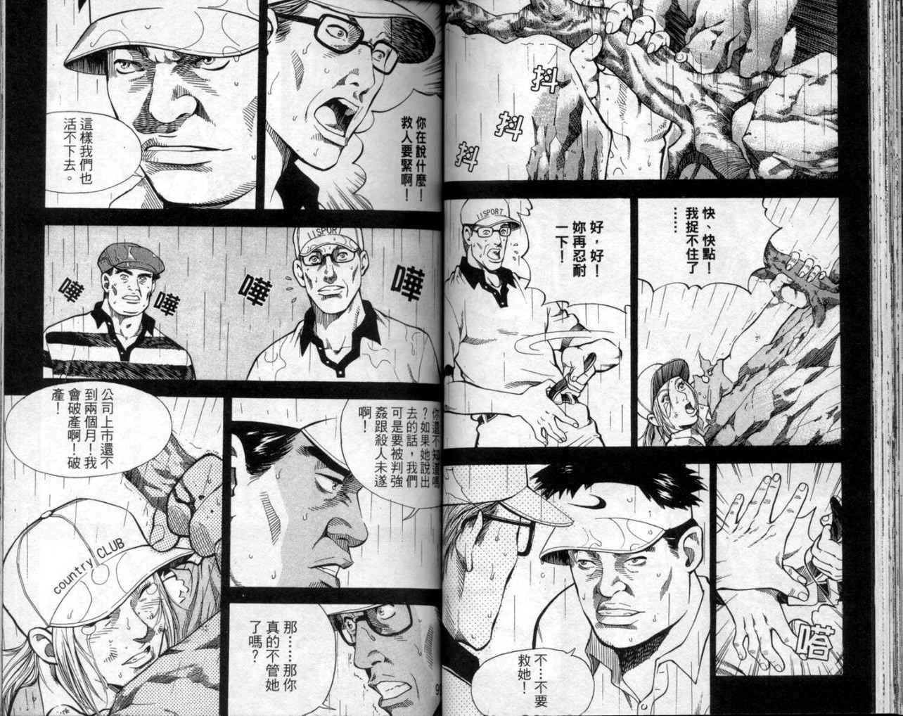 第46页