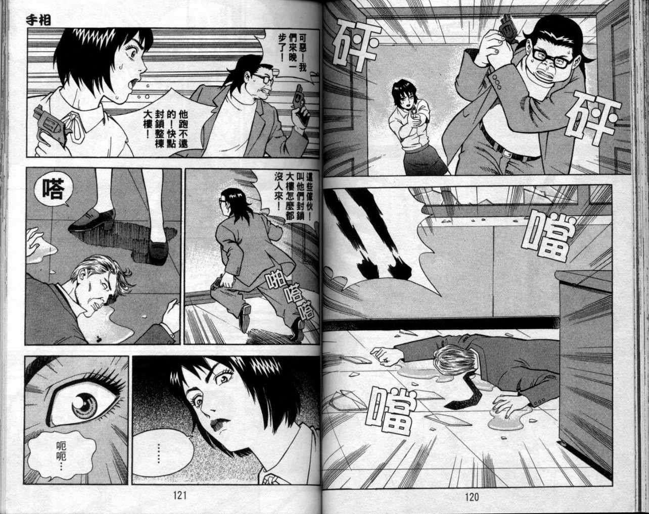 第57页