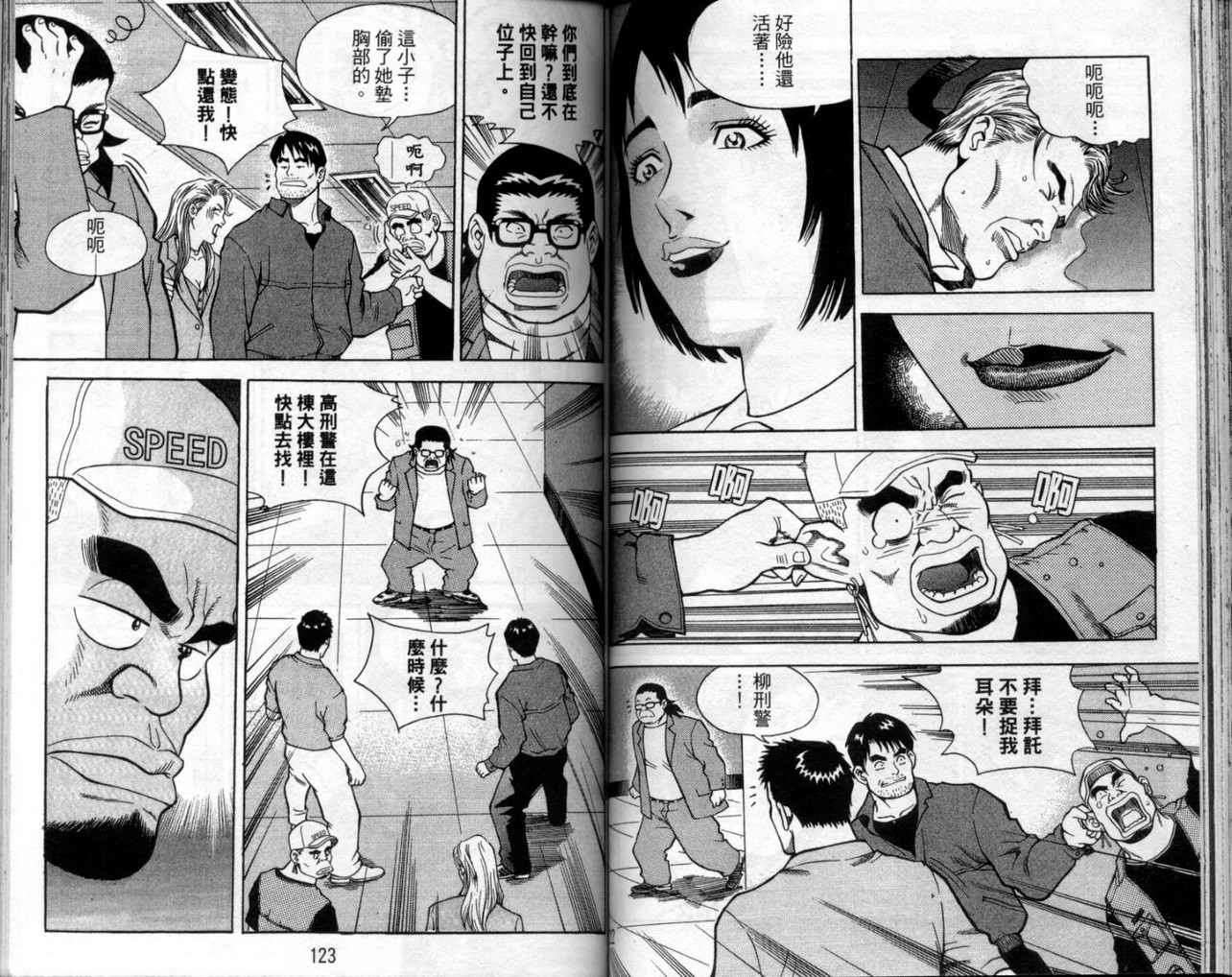 第58页
