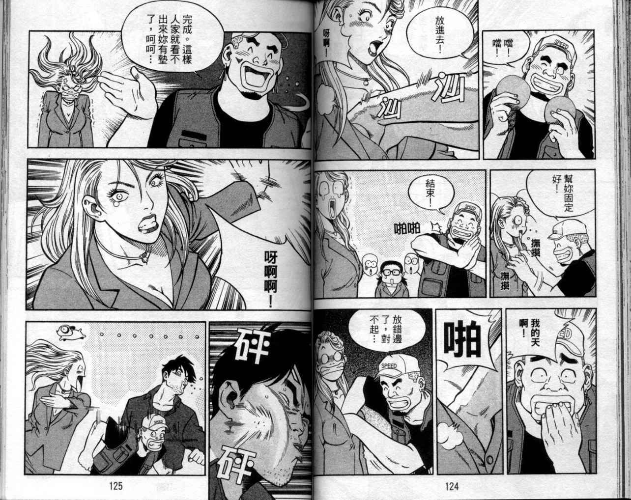第59页