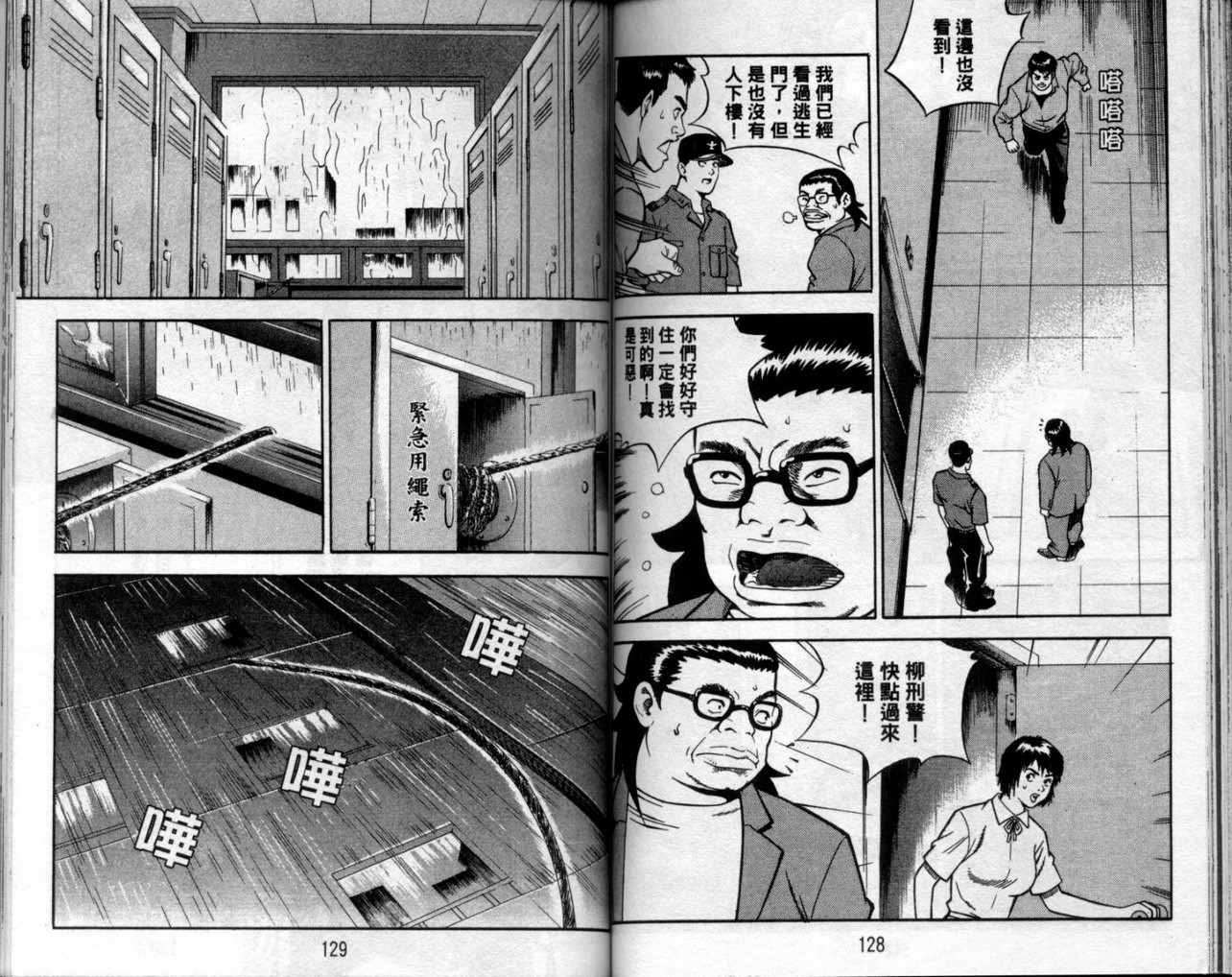 第61页