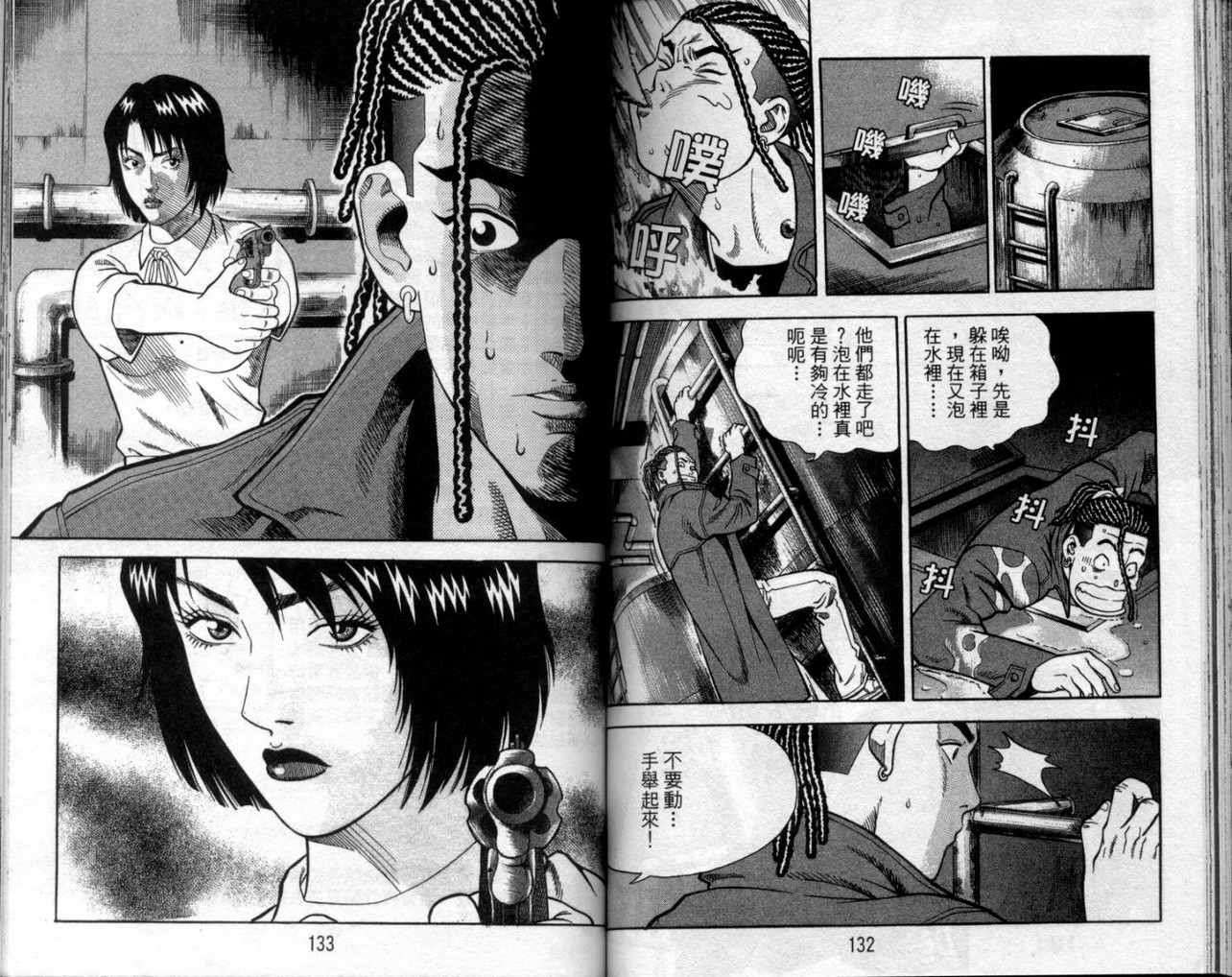 第63页