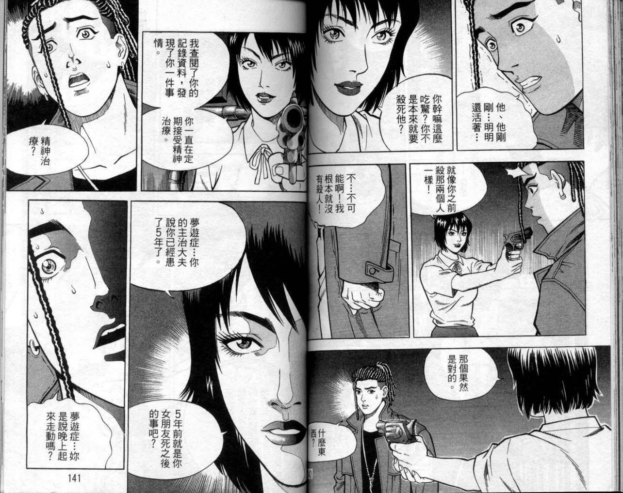 第67页