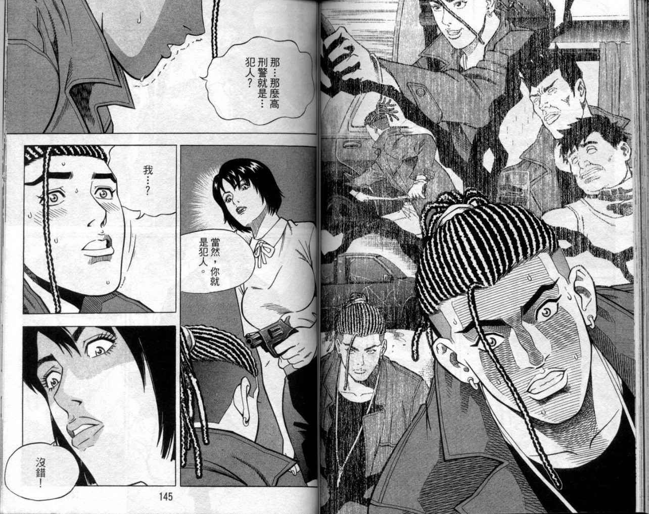 第69页