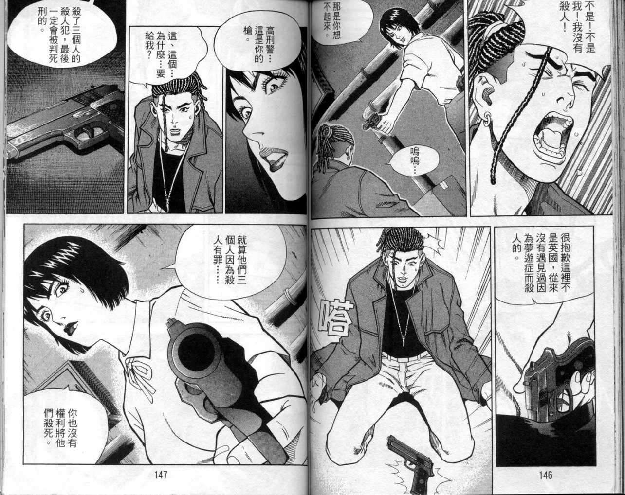 第70页
