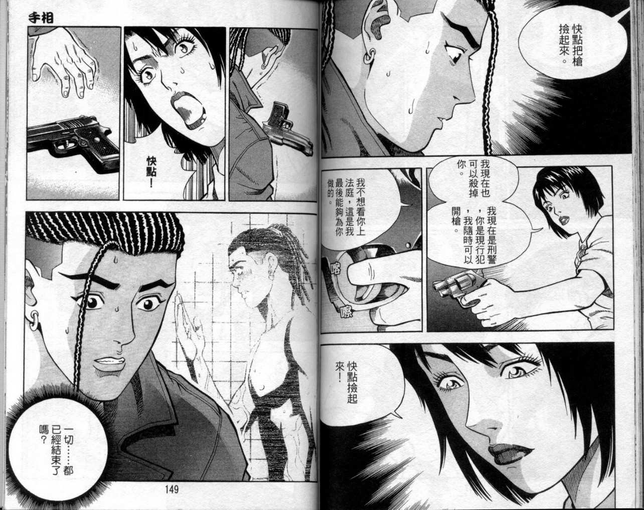 第71页