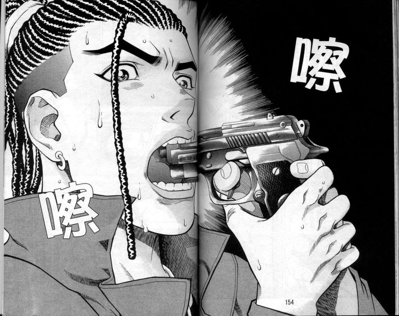 第74页