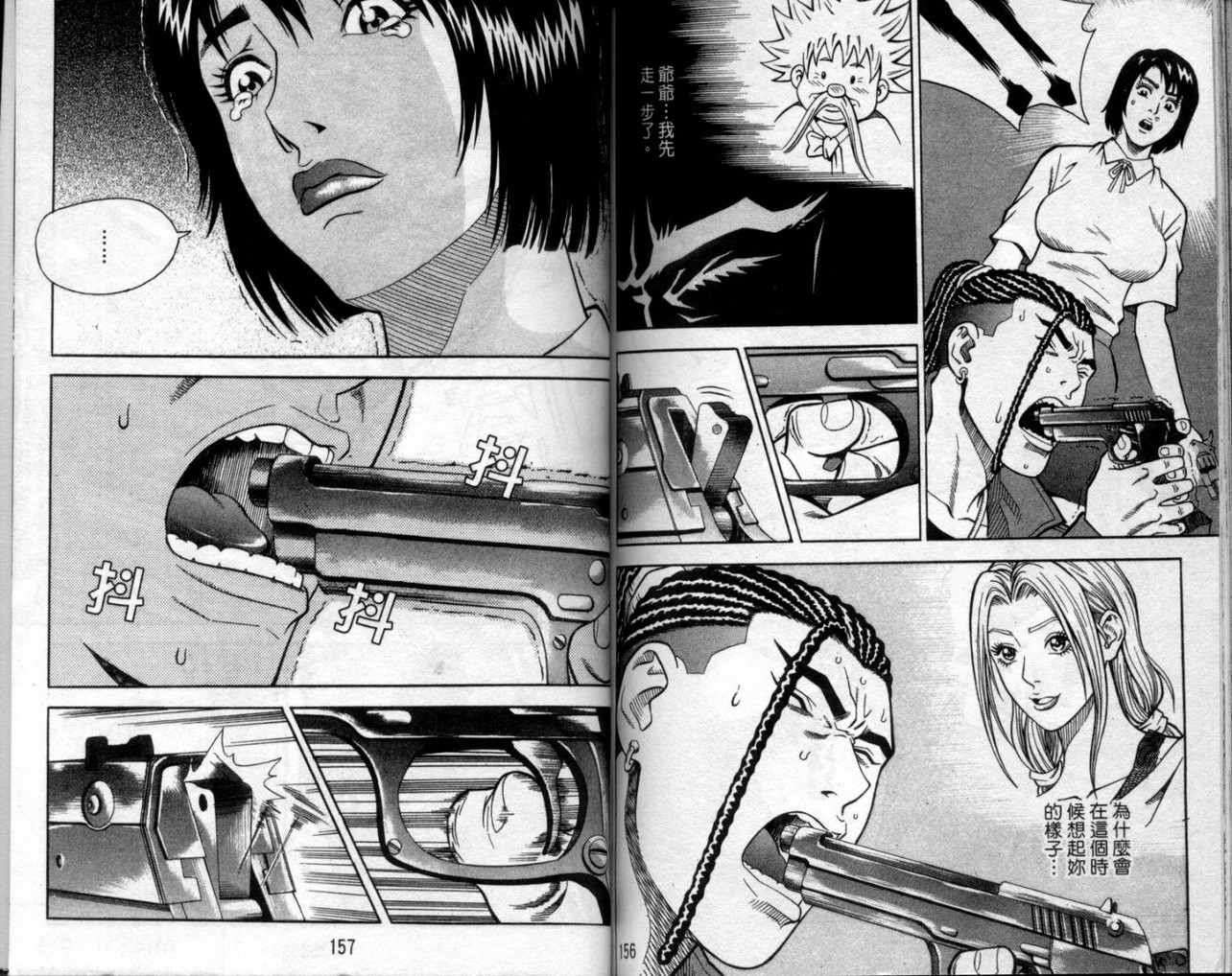 第75页
