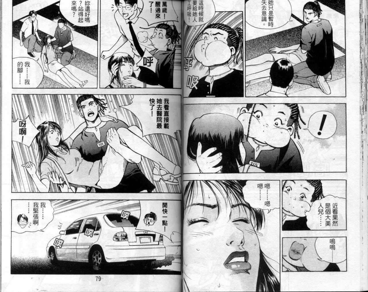 第36页
