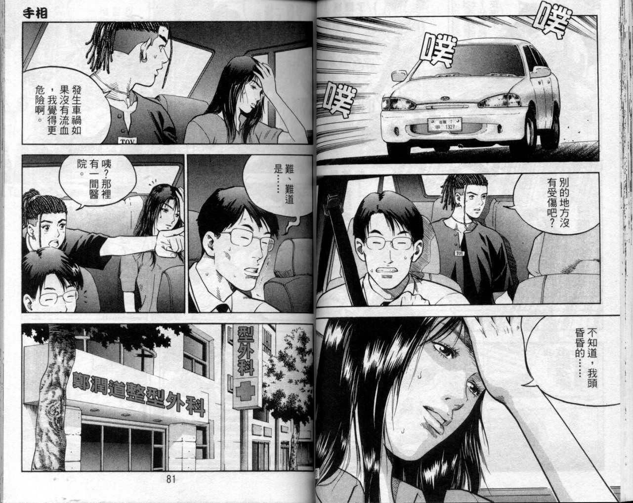 第37页