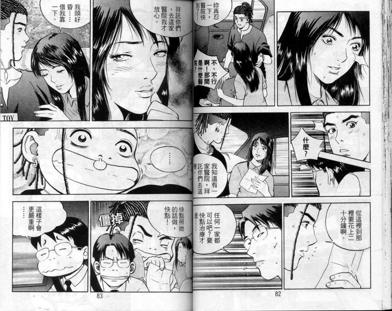 第38页