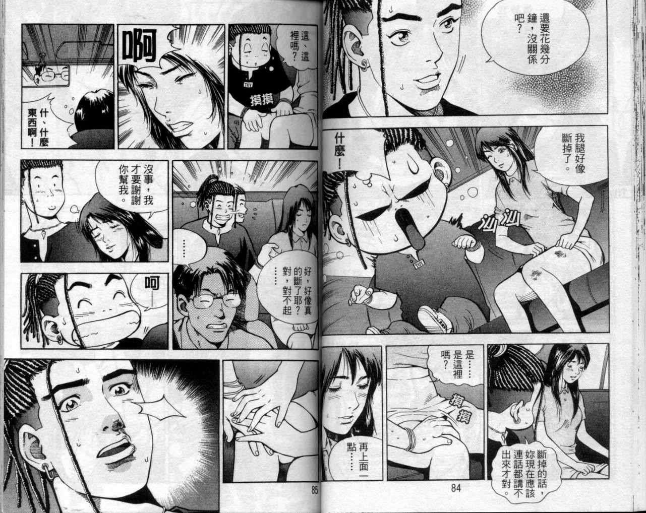 第39页