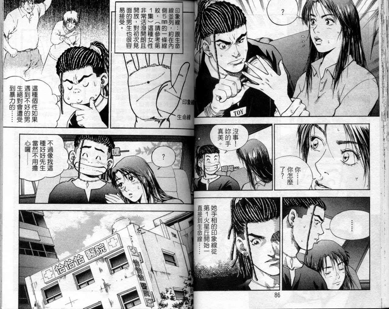 第40页