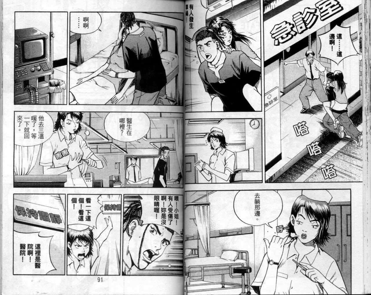 第42页
