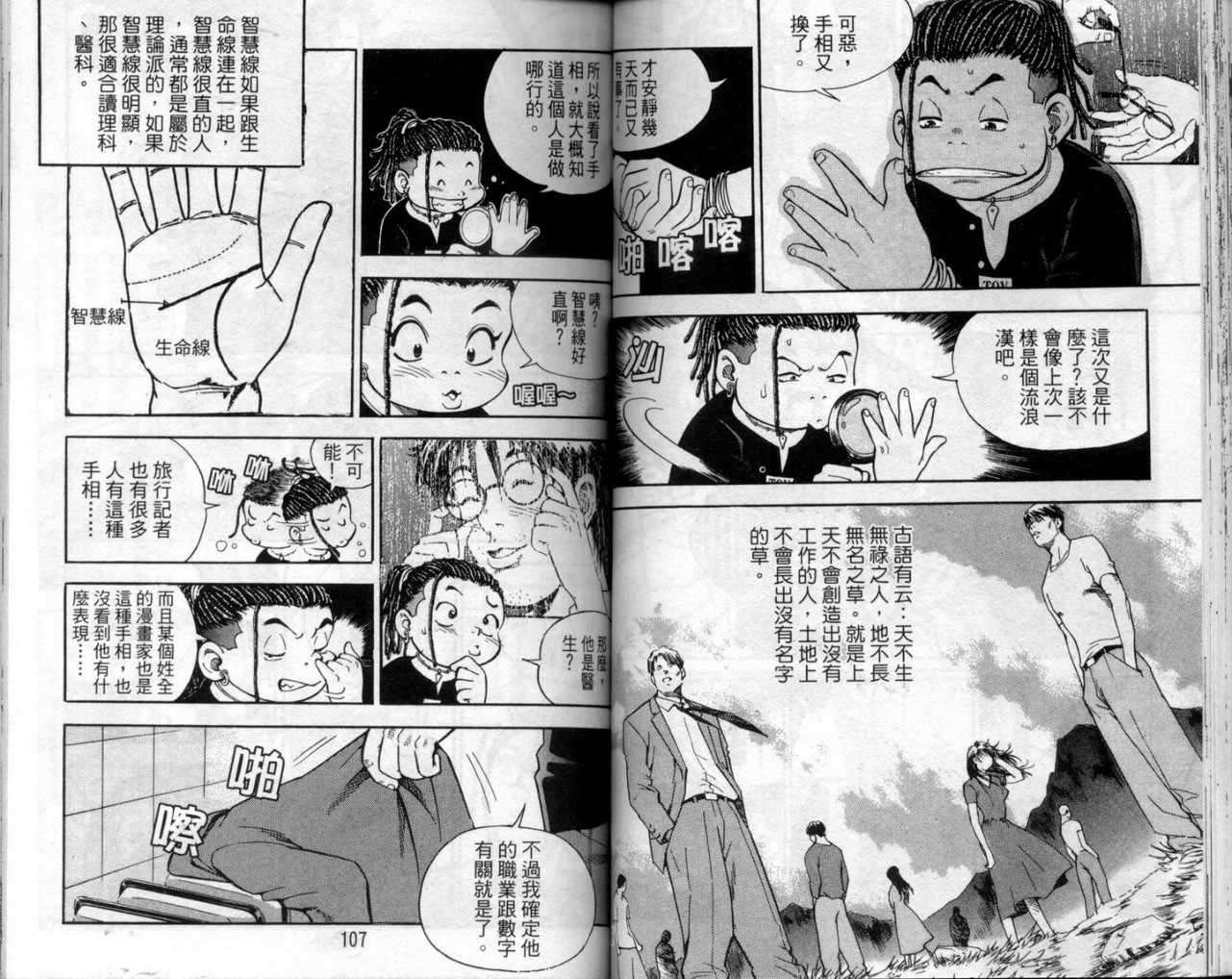 第50页