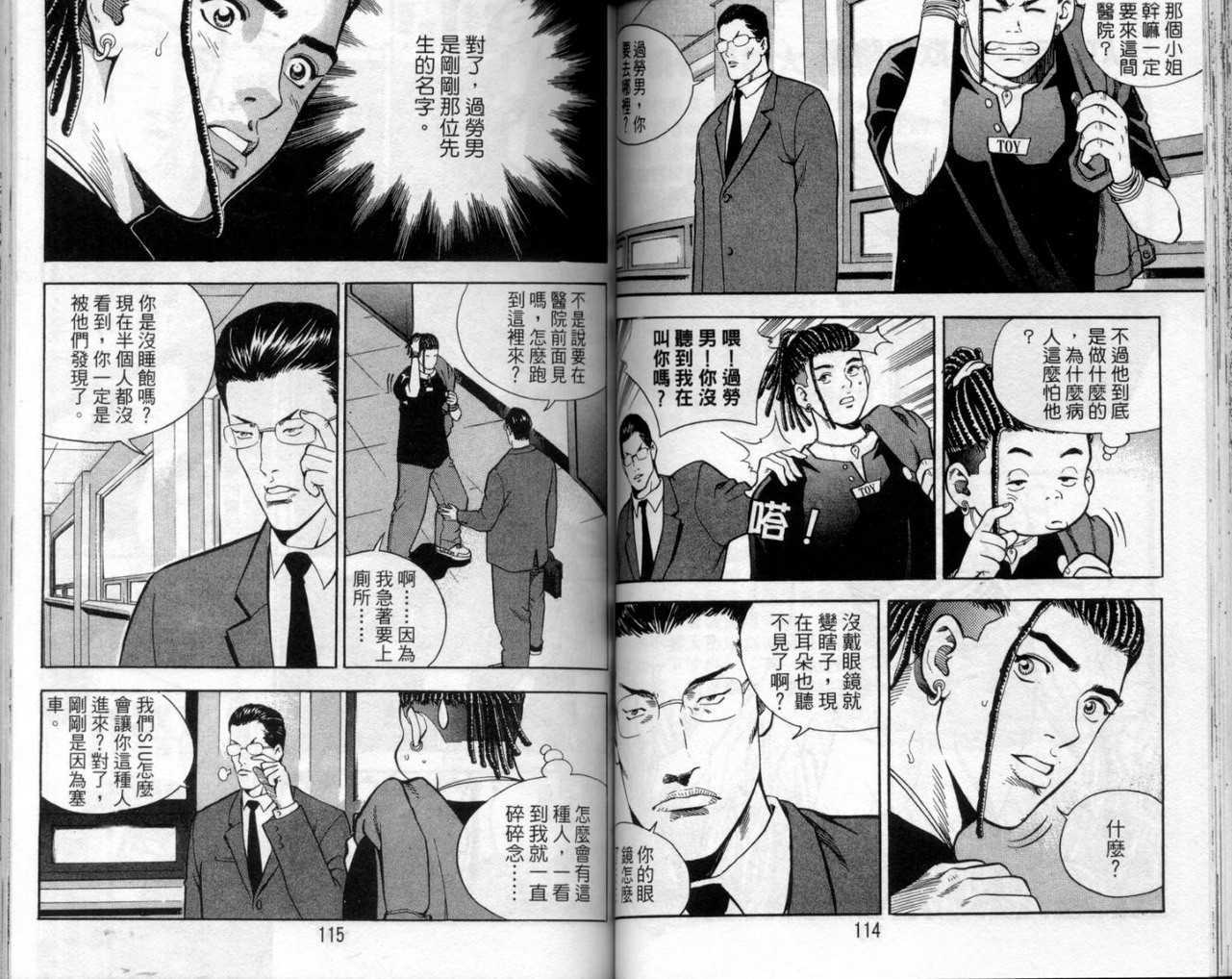 第54页
