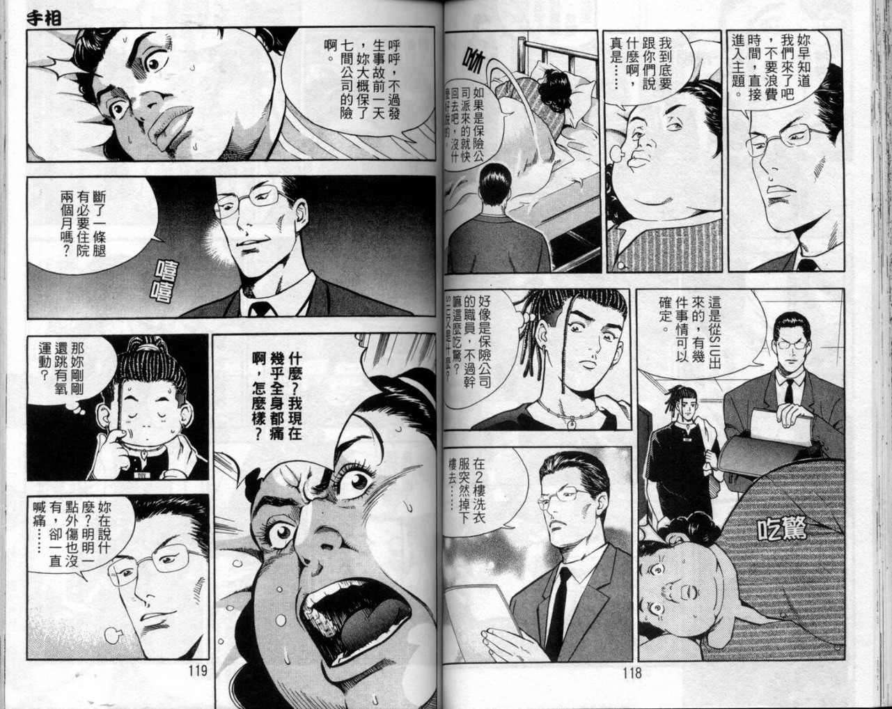 第56页