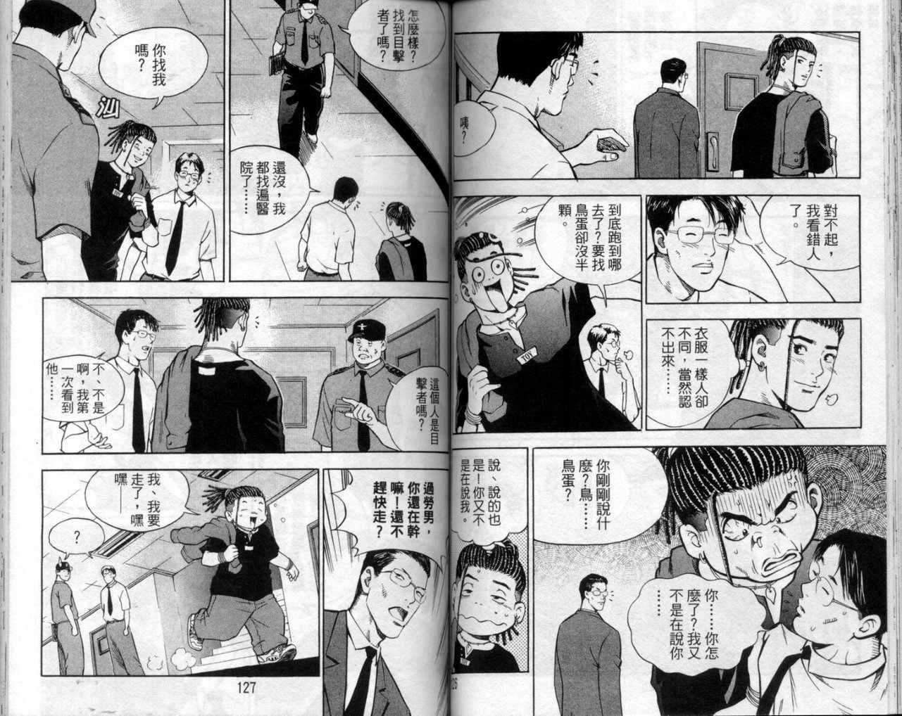 第60页