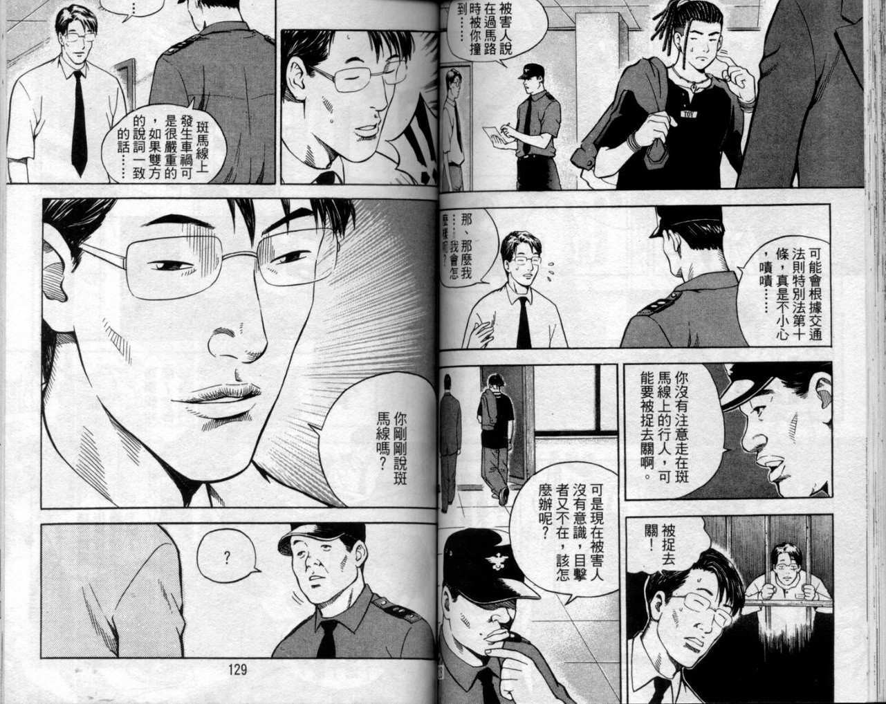 第61页